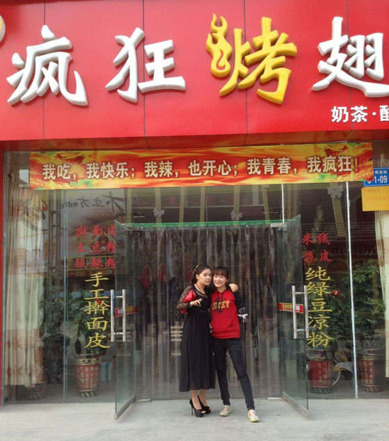 乌尔禾烤羊肉串
