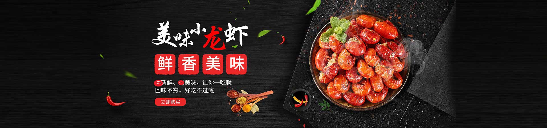 乌尔禾烤羊腿烤羊排