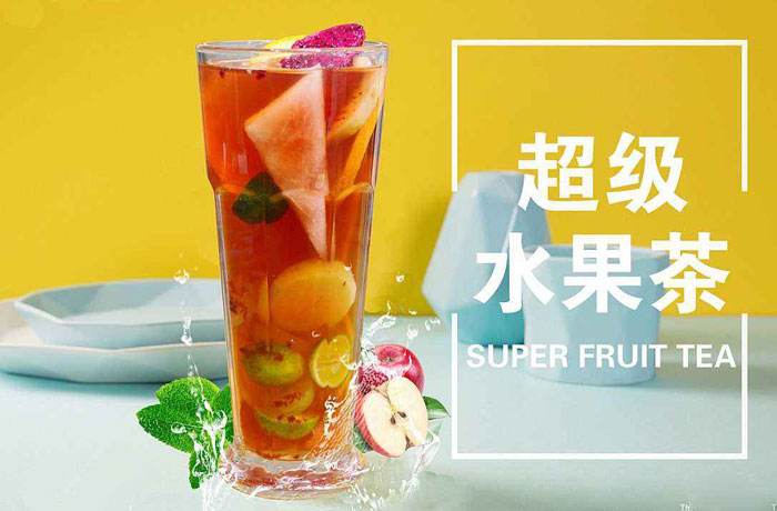乌尔禾水果茶培训